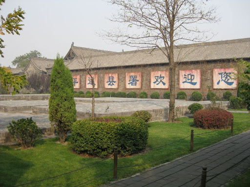 Pingyao Ancient City