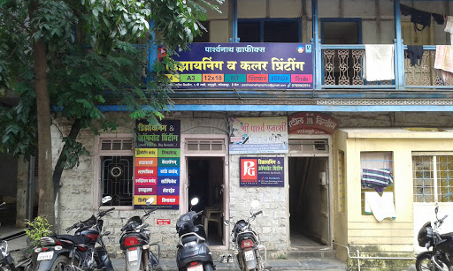Star Computer Kolhapur, 5th Ln, Shahupuri, Kolhapur, Maharashtra 416001, India, Printer_Repair_Service, state MH