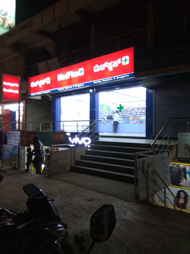 Woodland, Shop No -3, Ground Floor, Emkay Complex, Kusugal Road, Keshwapur, Hubballi, Karnataka 580028, India, Shop, state KA