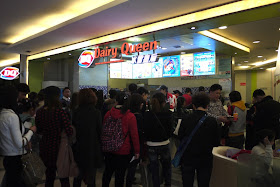 Dairy Queen store in Guiyang, China