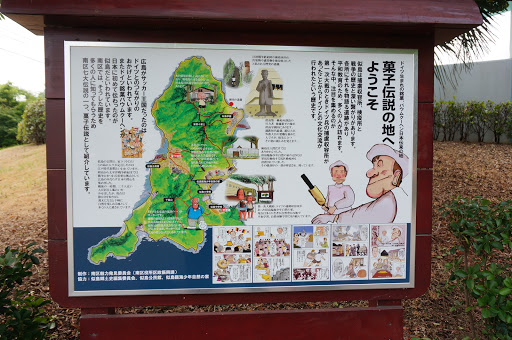Google Maps