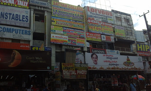 Global Technologies, 1st Floor, Sri Lokeshwari Nandagiriji Complex, Beside Venkatadri Theatre, Opposite Bus Stop, Gaddi Annaram, Dilsukh Nagar, Hyderabad, Telangana 500060, India, Computer_Service, state TS