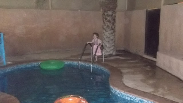 خليجية