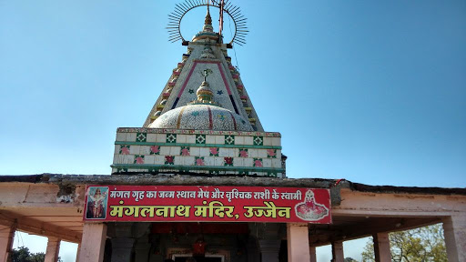 Mangalnath Mandir, Sri Sarveshwar Mahadeva Temple, Mangalnath Marg, Indore, Madhya Pradesh 456006, India, Place_of_Worship, state MP