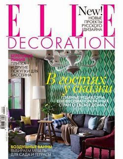 Elle Decoration №5 (май 2014)