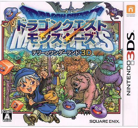 Dragon Quest Monsters: Terry no Wonderland