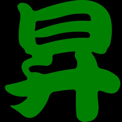 New Highland Star Chinese Take Away logo