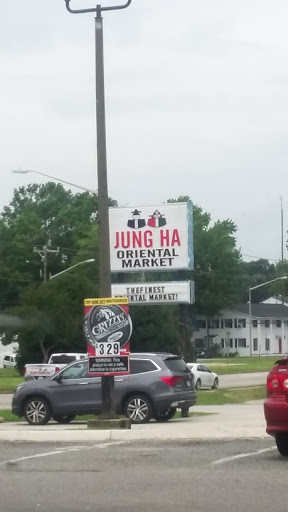 Korean Grocery Store «Jung Ha Oriental Market», reviews and photos, 13310 Warwick Blvd, Newport News, VA 23602, USA