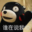 tao wang's user avatar