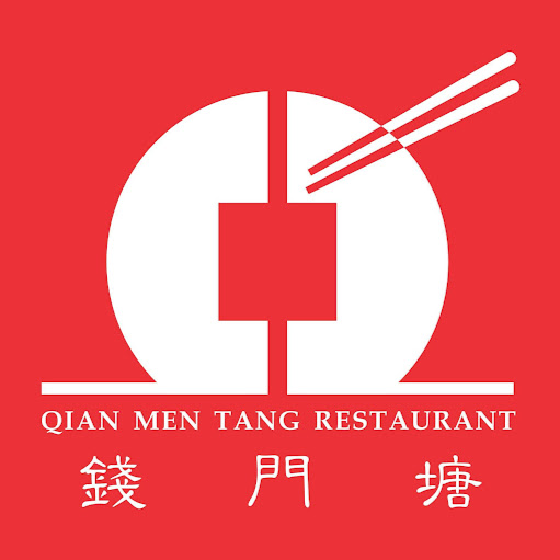 Qian Mentang Restaurant logo