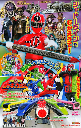 Siêu Nhân Ressha Toqger - Ressha Sentai Toqger