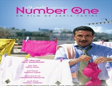 فيلم Number One للكبار فقط