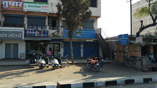 Maharashtra Gramin Bank, Kunjirwadi, Loni Kalbhor, Pune, NH-09, Pune Solapur Highway, Pune, Pune, Maharashtra 412201, India, Bank, state MH