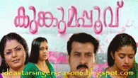 Watch Serial Kumkumapoovu 1 June 2012