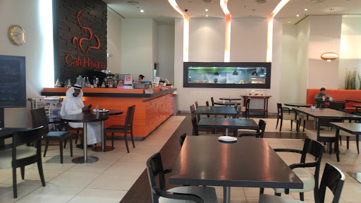 Cafe Havana, Mirdiff City Center - Dubai - United Arab Emirates, Breakfast Restaurant, state Dubai