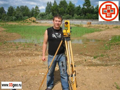 Электронный тахеометр Trimble 3303DR был надёжным помощником в течение 7 лет. Геодезические измерения с его помощью выполнялись легко и в любых условиях. Фото техника-геодезиста