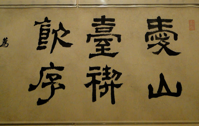 SHANGHAI A FONDO - Blogs de China - Museo de Shanghai (5)