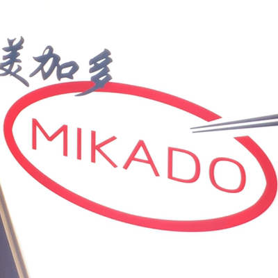 Mikado