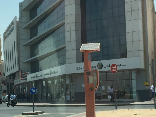بنك دبي الاسلامي فرع البراحة, Dubai - United Arab Emirates, Bank, state Dubai