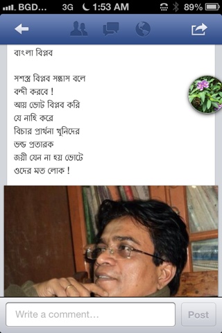 ছবি