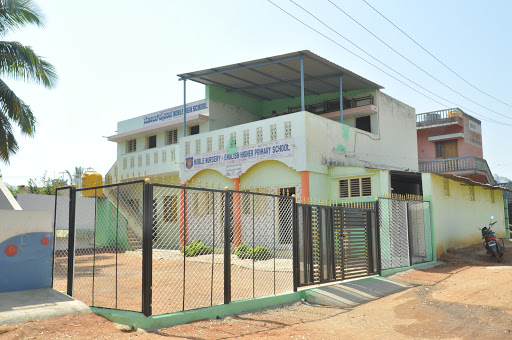 NOBLE HIGH SCHOOL, Medhehalli Rd, Idga Mohalla, Chitradurga, Karnataka 577501, India, School, state KA
