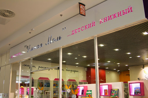 Заказы москва
