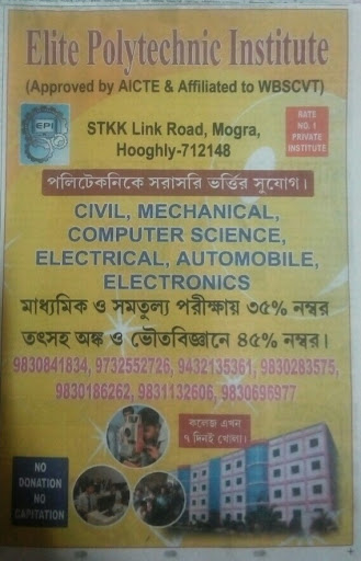Elite Polytechnic Institute, 712148, State Highway 6, SH 6 - Tribeni Kuntighat Link Rd, Mogra, West Bengal 712503, India, Polytechnic_College, state WB