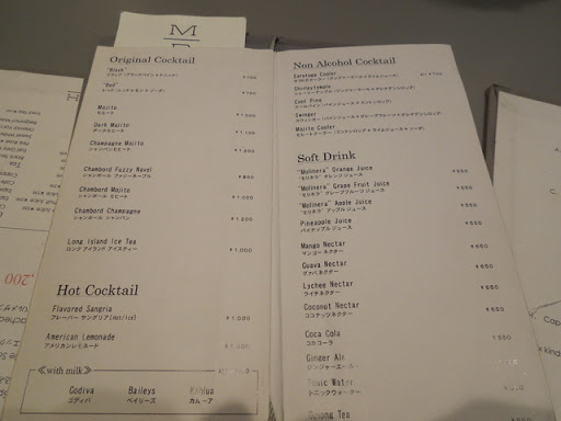 Mercer Brunch Ginza Terrace