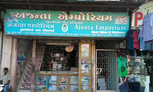 Ajanta Book Store, Fish Market Rd, Ibrahim Market, Shanthi Nagar, Vapi, Gujarat 396191, India, Hobby_Shop, state GJ