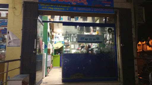 Raj Electronics, Door No:18-7-1/A, BR Stadium Road,, Guntur, Andhra Pradesh 522003, India, Electronics_Retail_and_Repair_Shop, state AP