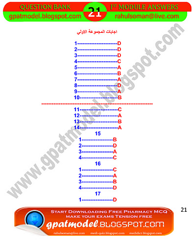 Exams021%2520copy.jpg (396×512)