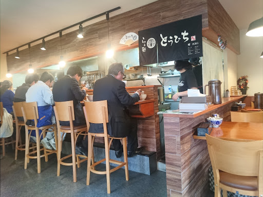 らぁ麺 とうひち(Touhichi)