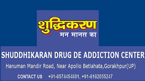Shuddhikaran Nasha Mukti Kendra, Hanuman Mandir road, Near Apollo Clinic, Betiahata, Gorakhpur, Uttar Pradesh 273001, India, Addiction_Rehabilitation_Centre, state UP