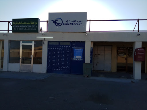 بريد الامارات-اذن Adhan post office, Ras al Khaimah - United Arab Emirates, Shipping and Mailing Service, state Ras Al Khaimah