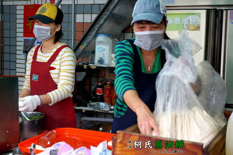 柯氏蔥油餅|宜蘭礁溪美食非它莫屬"柯氏蔥油餅"，阿新好久以前吃過，這應該算再訪囉！