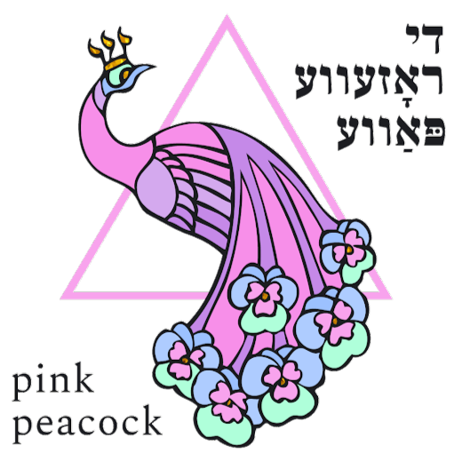 די ראָזעווע פּאַווע pink peacock logo