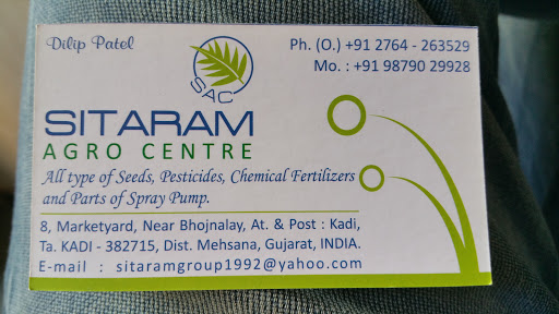 SITARAM AGRO CENTRE-KADI, Market Yard Rd, Sardar Bagh, Kadi, Gujarat 382715, India, Wholesaler, state GJ