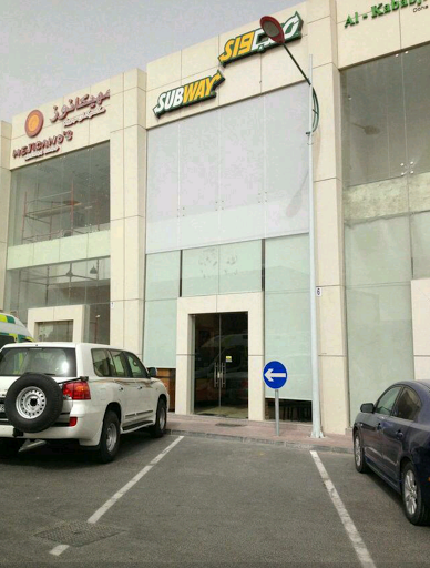Subway