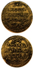 مجموعة 22 صور نادرة لعملات ذهبية وفضية من العصر الاسلامى  (( مجموعة خاصة جدا لأمواج )) Alexandria