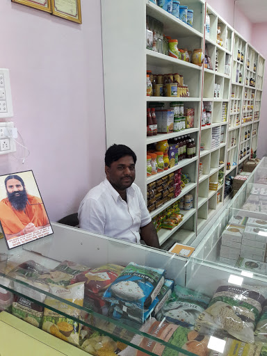 Patanjali Arogya Kendra, ShahajiNager,, Nilamwar Wapiri Sankul, Shop No 6, Tallgalli, Degloor, Maharashtra 431717, India, Shop, state MH