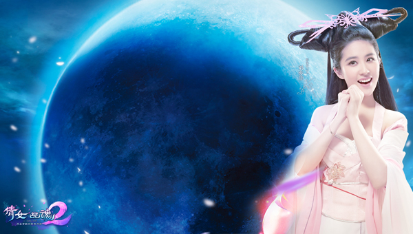 “Thần tiên tỉ tỉ” quyến rũ với cosplay Thiện Nữ U Hồn 2 - Ảnh 4