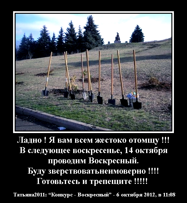 https://lh5.googleusercontent.com/-RkTfreANKsE/UHBVD_8Z1zI/AAAAAAAAHG0/S2TlfOwuPFk/s650/voskresnyj-034.jpg