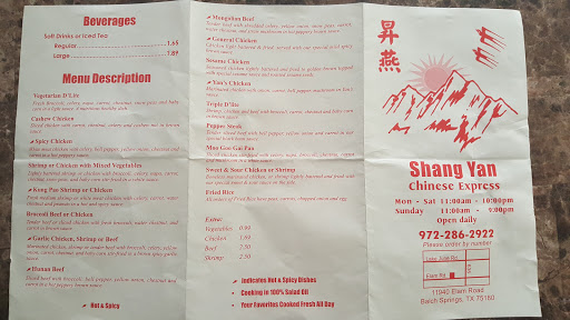 Restaurant «Shang Yan Restaurant», reviews and photos, 11940 Elam Rd, Mesquite, TX 75180, USA