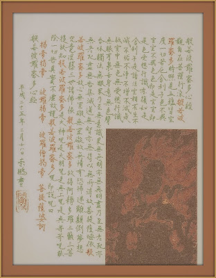 Fudō Myōō 不動明王 青不動 Fudō Myōō Acala And Two Attendants 絹本著色不動明王二童子像 Kenpon Chakushoku Fudō Myōō Nidōjizō Blue Fudō 青不動 Aofudōson Hanging Scroll 3 3 Cm X 148 5 Cm Color On Silk Located At Shōren In Kyoto Japan