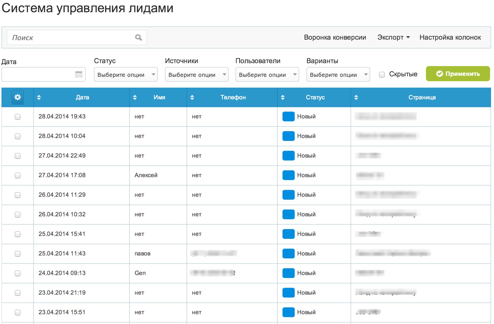 Снимок экрана 2014-04-29 в 14.51.19 2014-04-29 14-51-52 2014-04-29 14-52-52.jpg