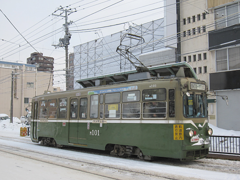 札幌市電　M101号