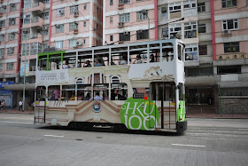 Tram in Hong Kong with Hong Kong University advertising