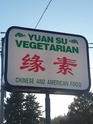Vegan Restaurant «Yuan Su Vegetarian», reviews and photos, 11140 SE Powell Blvd, Portland, OR 97202, USA