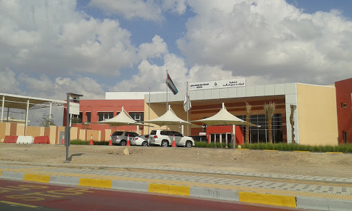 Abdul Rahman Al Dakhil School, Al Ain - United Arab Emirates, School, state Abu Dhabi