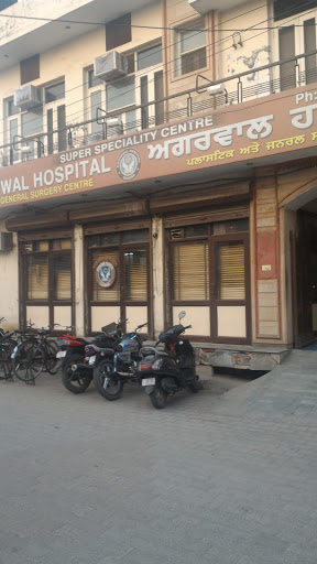 Aggarwal Hospital | Best Hospitals in Khanna, Pir Khana Rd, Anant Nagar, Khanna, Punjab 141401, India, Hospital, state PB